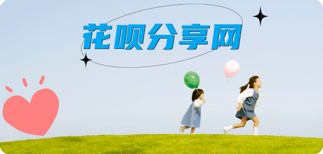 阜阳信用卡商家平台☀️诚信信用卡24小时在线接单 - 酒泉信用卡